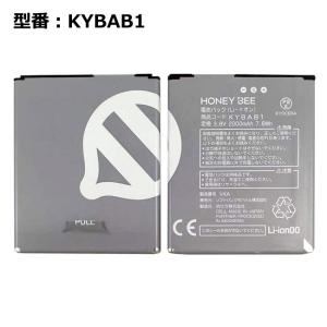 最大22% OFF】 純正 ソフトバンク/softbank PMBAK1 スマートフォン用
