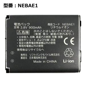 最大22% OFF】 【NTTドコモ純正】 電池パック SC09［GALAXY S4 SC-04E