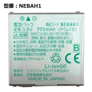 最大22% OFF】 正規品 NTT docomo純正 ドコモ 電池パック N10 最大22% OFF】 正規品 NTT docomo純正 ドコモ 電池パック N10