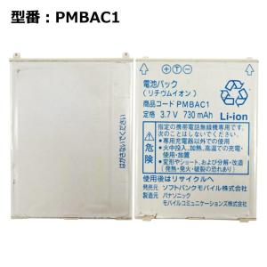 最大22% OFF】 【NTTドコモ純正】 電池パック SC10 GALAXY Note 3 (SC