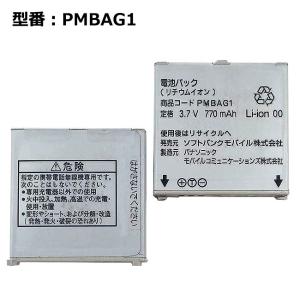 ThinkPad X 純正新品 Lenovo X13 Gen2 Gen3等用 バッテリー L20D3P72