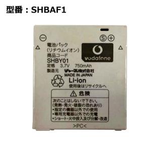 Softbank 電池パック PMBAY 売り切れ SoftBank SELECTION 並行輸入品＜ 新品 ＞ソフトバンク 601HW