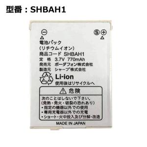 最大22% OFF】 【NTTドコモ純正】 電池パック SC10 GALAXY Note 3 (SC