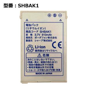 最大22% OFF】 【NTTドコモ純正】 電池パック SC10 GALAXY Note 3 (SC