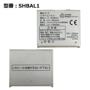 最大22% OFF】 正規品【NTTドコモ純正】 電池パック SH21 [SH-05B SH