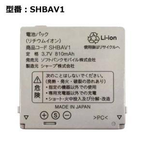 最大22% OFF】 純正ドコモ docomo 電池パック N022 [N252i / N504is