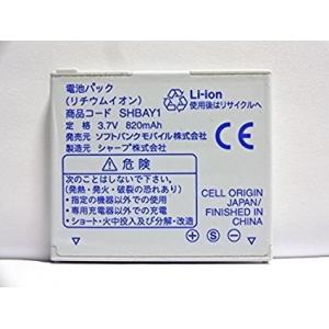 Softbank 電池パック PMBAY 売り切れ 楽天市場】ソフトバンク 携帯 電池 パックの通販