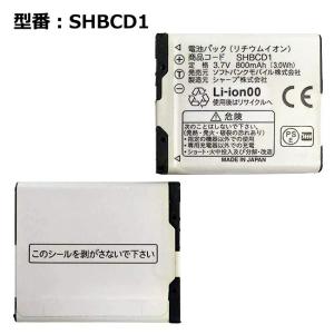 最大22% OFF】 【NTTドコモ純正】 電池パック SC10 GALAXY Note 3 (SC