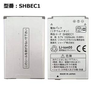 最大22% OFF】 純正ドコモ docomo 電池パック N022 [N252i / N504is