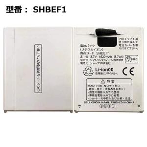 最大22% OFF】 au エーユー純正 電池パック SO004UAA [電池パック