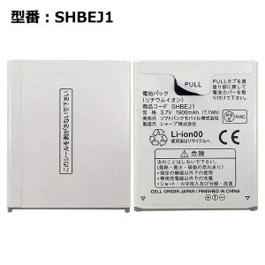 最大22% OFF】 au エーユー純正 電池パック CAY01UAA [電池パック NEC