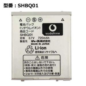 最大22% OFF】 ☆【NTTドコモ純正】 電池パック P23 ［P-01E / P-01F P