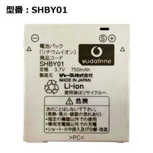 純正新品 softbank ソフトバンク SCBAT1 匿名発送 最大22% OFF】 ☆正規品 ソフトバンク/softbank純正 電池パック SCBAT1