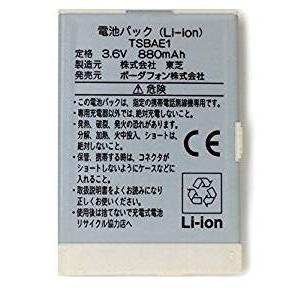 ガラケー電池パック SoftBank SELECTION ソフトバンク純正商品 かんたん携帯 108SH