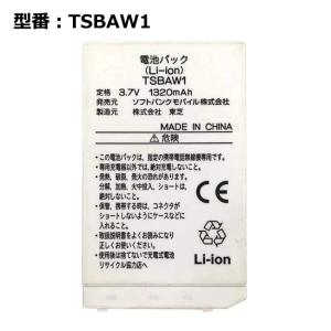 最大22% OFF】 正規品【NTTドコモ純正】 電池パック P21［ P-03B P-05B