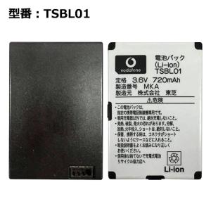 最大22% OFF】 ☆【NTTドコモ純正】 電池パック P23 ［P-01E / P-01F P