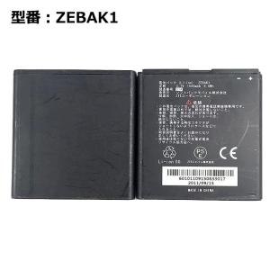 最大22% OFF】 正規品【NTTドコモ純正】 電池パック P21［ P-03B P-05B