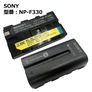 【最大22% OFF】　純正 SONY NP-F330 ハンディカム用バッテリーパック CCD-TR...