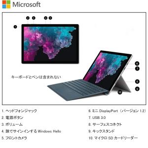 マイクロソフト タブレットPC 2in1 Su...の詳細画像2