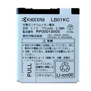 【最大22% OFF】　(中古) ウィルコム純正品 電池パック LB01KC
