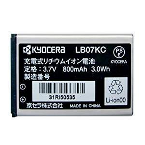 【最大22% OFF】　WILLCOM 【ウィルコム純正】 電池パック LB07KC