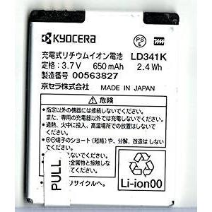 最大22% OFF】 Softbank 純正品 電池パック PMBAP1 930P/931P用「中古