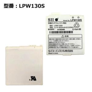 最大22% OFF】 正規品 NTT docomo純正 ドコモ 電池パック P016 [P505i