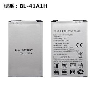最大22% OFF】 au エーユー純正 電池パック CAY01UAA [電池パック NEC