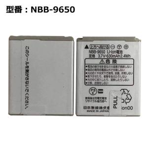 最大22% OFF】 正規品 NTT docomo純正 ドコモ 電池パック P016 [P505i