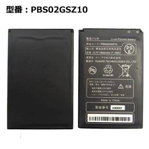 最大22% OFF】 正規品【softbank/ソフトバンク純正】 電池パック