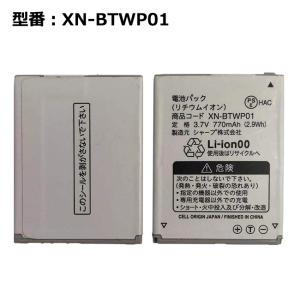 最大22% OFF】 純正ドコモ docomo 携帯電話 ガラケー D505i用電池