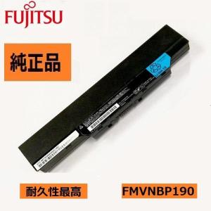 　純正品 富士通内蔵 バッテリーバック FMVNBP190 「FPB0239、P/N: