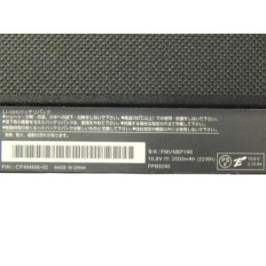 【最大22% OFF】 純正品 富士通内蔵 バ...の詳細画像1