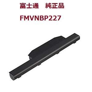 【最大22% OFF】　富士通  純正  内蔵バッテリパック（L） FMVNBP227