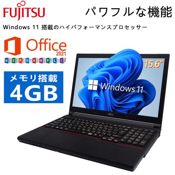 【限定】富士通 軽量 MicrosoftOffice2019 win10 第三世代Core i5 S...