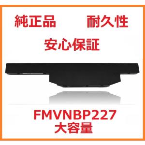 【最大22% OFF】　未使用品 富士通  純正 内蔵バッテリパック FMVNBP227