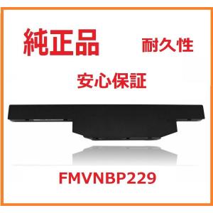 　富士通  純正 未使用 FUJITSU LIFEBOOK AH56/M、AH53/M、AH42/Mシリーズ
