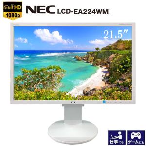 【最大22% OFF】　NEC EA224WMi 21.5" White Full HD｜pclife