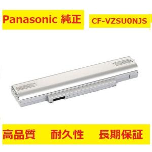 Office2019搭載バッテリー良好Let's noteCF-SZ5PDYVS Office2019搭載バッテリー良好Let's noteCF-SZ5PDYVS - メルカリ