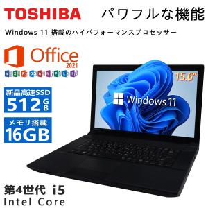 東芝 TOSHIBA dynabook B554 第4世代 Core i5 メモリ:16GB 新品SSD:1000GB MicrosoftOffice2019 大画面 15.6インチ DVD-ROM 中古ノートパソコン Windows 11｜pclife