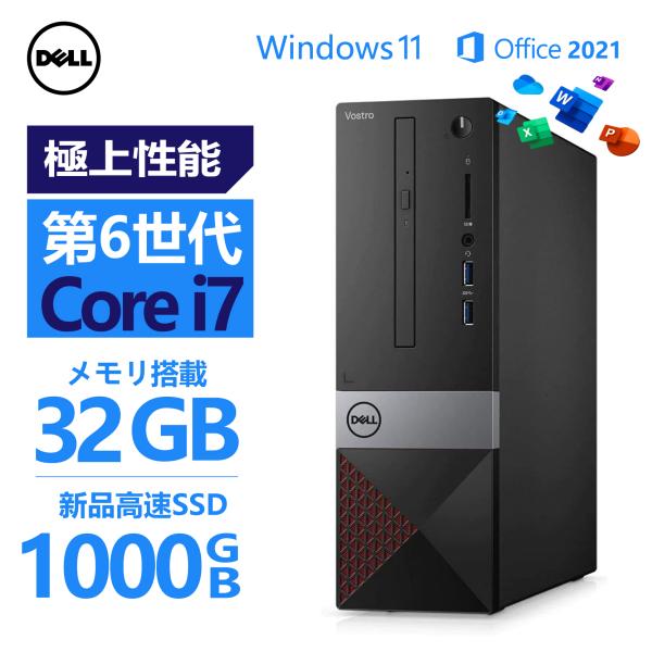 極上性能PC 第6世代 Core i7 DELL Vostro 3267 メモリ:32GB SSD:...
