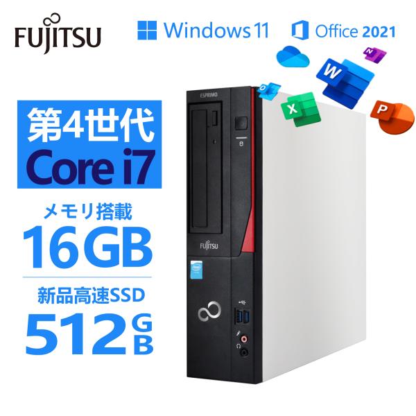 第4世代 Core i7  富士通ESPRIMO D583 MSOffice2021 メモリ:16G...