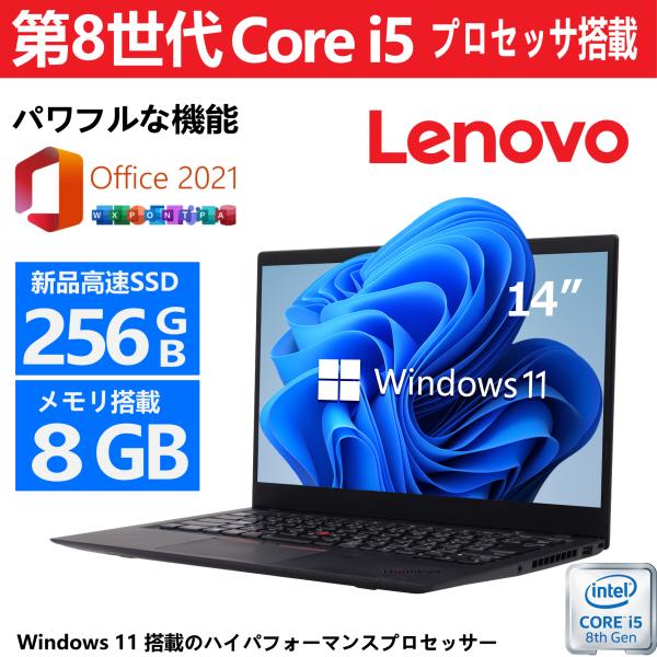 【CPU:第8世代Core-i5＋WEBカメラ】超薄型 Lenovo ThinkPad X1 MS ...
