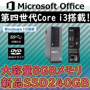 Lenovo（レノボ） HP ProDesk 400 G3 SFF MicrosoftOffice 2019 第6