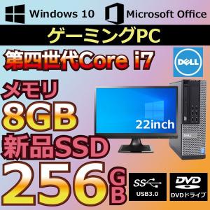 開店10周年セール】 デスクトップパソコン Office2019 win10 第四世代