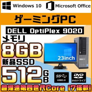 【開店10周年セール】 デスクトップパソコン 中古パソコン Office2019  第四世代Core i7 新品SSD512GB メモリ8GB win10 ssd DELL OptiPlex 9020  23インチ液晶｜pclife