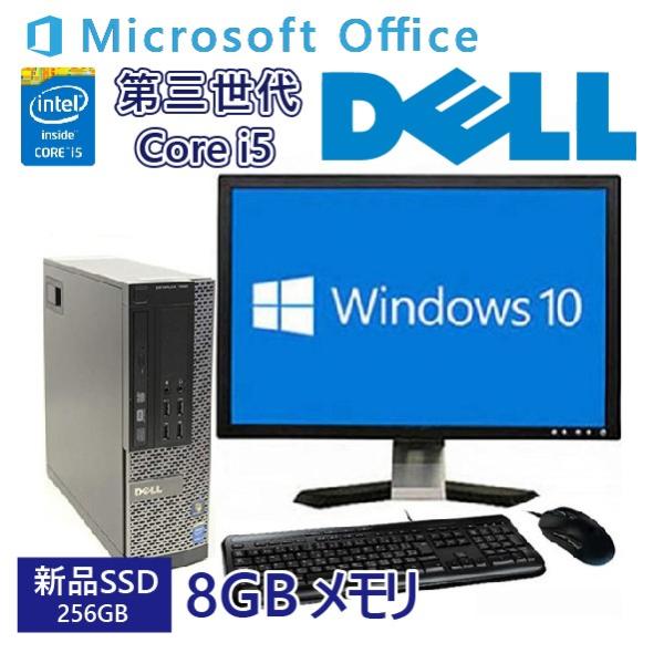 【開店10周年セール】 デスクトップパソコン  Office2019 第三世代Core-i5 メモリ...
