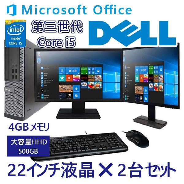 【開店10周年セール】  デスクトップパソコン Office2019 Win10 DELL デル 第...