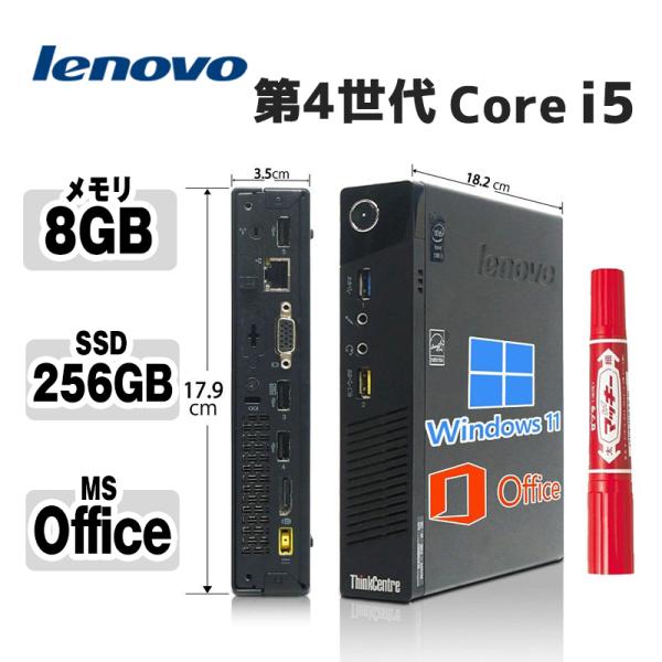Lenovo 超ミニデスクトップPC M73 Tiny 第4世代Core i5 Microsoft ...