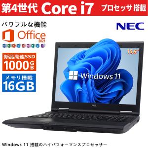 【今だけ新品SSD1TB×メモリ16GB】NEC ノートパソコン■高性能第4世代Core i7/Microsoft Office 2019搭載/Windows11/無線/HDMI/USB3.0/DVD/15.6型/初期設定済｜pclife